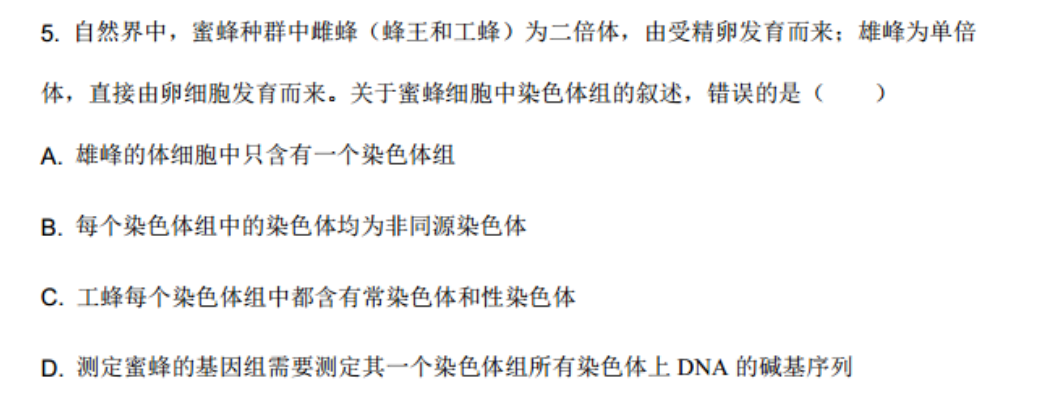 5自然界中蜜蜂种群中雌峰蜂王和工蜂为二倍体由受精卵发