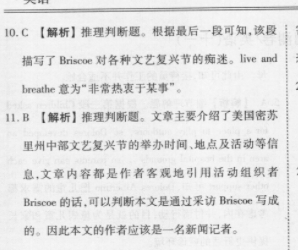 全國(guó)100所名校單元示范卷高三語文第十六套文學(xué)類文本閱讀（小說）答案-第2張圖片-全國(guó)100所名校答案網(wǎng)