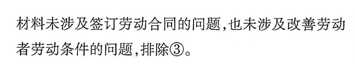 全国100所名名校单元检测示范卷高三政治文化与生活答案-第4张图片-全国100所名校答案网