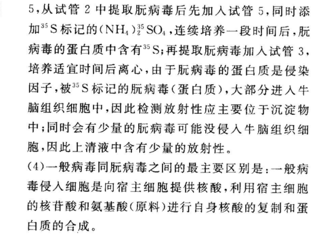 全国100所名校单元测试示范卷高三地理第十五单元2023区域地理环境和人类活动答案-第4张图片-全国100所名校答案网
