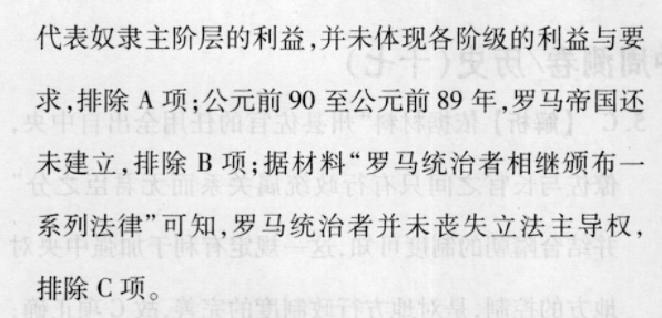 全国100所名校单元测试范卷高三语文第二十二套高考模拟综合训练答案-第4张图片-全国100所名校答案网