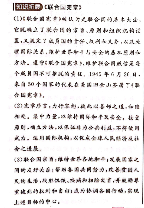 100所名校单元示范卷高三语文第九套文言文阅读二答案-第5张图片-全国100所名校答案网