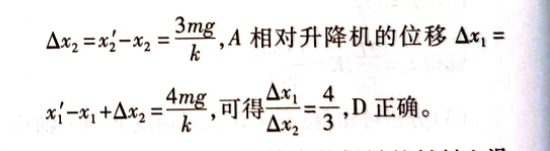 高一全國100所名校單元測試示范答案-第4張圖片-全國100所名校答案網(wǎng)